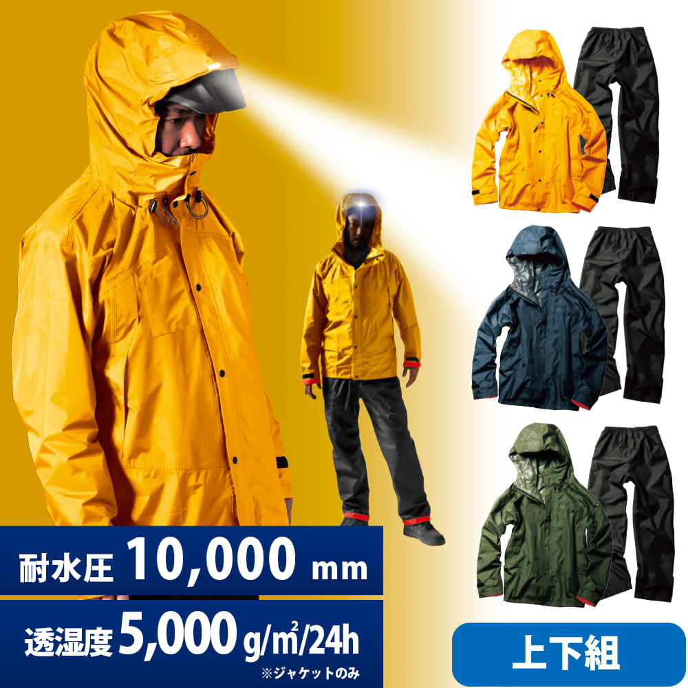 Makku Japan Dua Potong Unisex  - Fishing Rain Suit ulasan dan harga